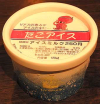 Octo-icecream fish